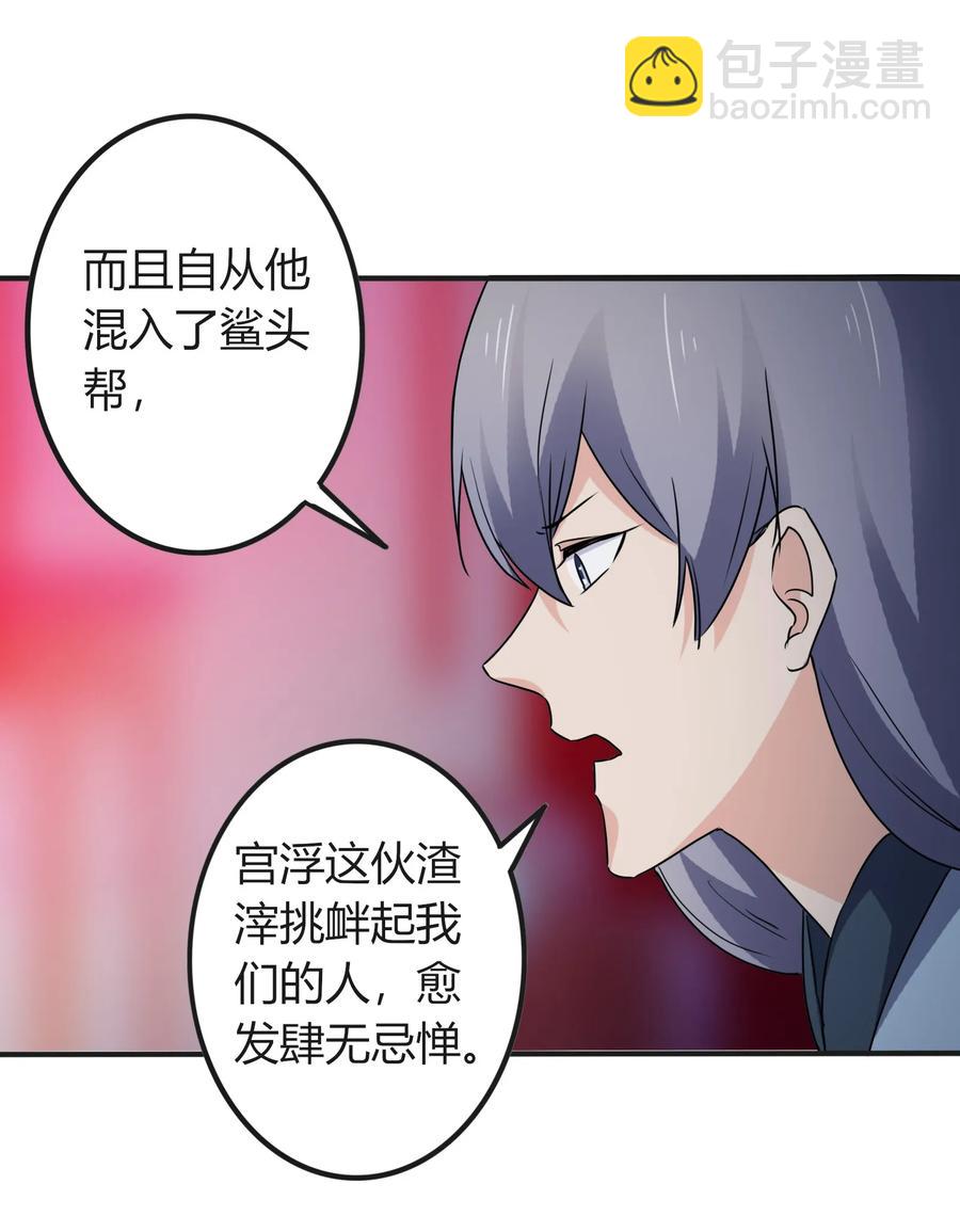 318 新的危机-第321话