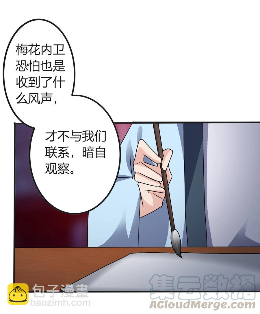 318 新的危机-第321话