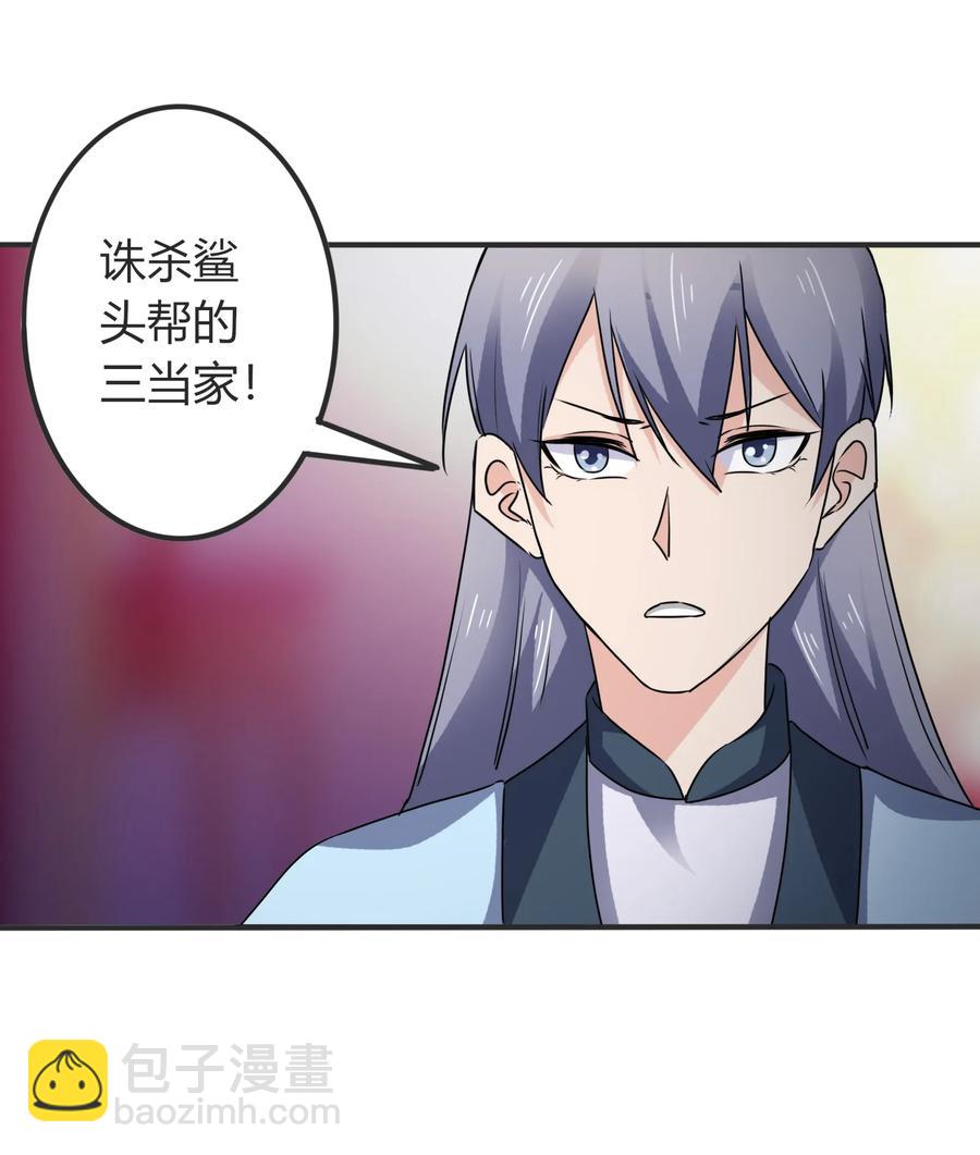 318 新的危机-第321话