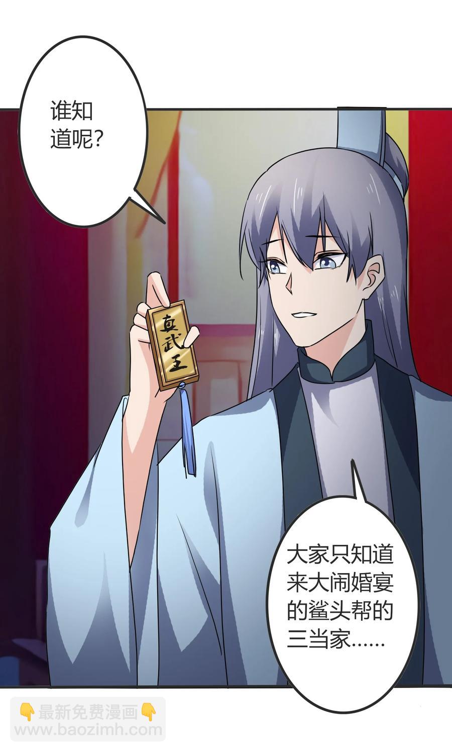 318 新的危机-第321话