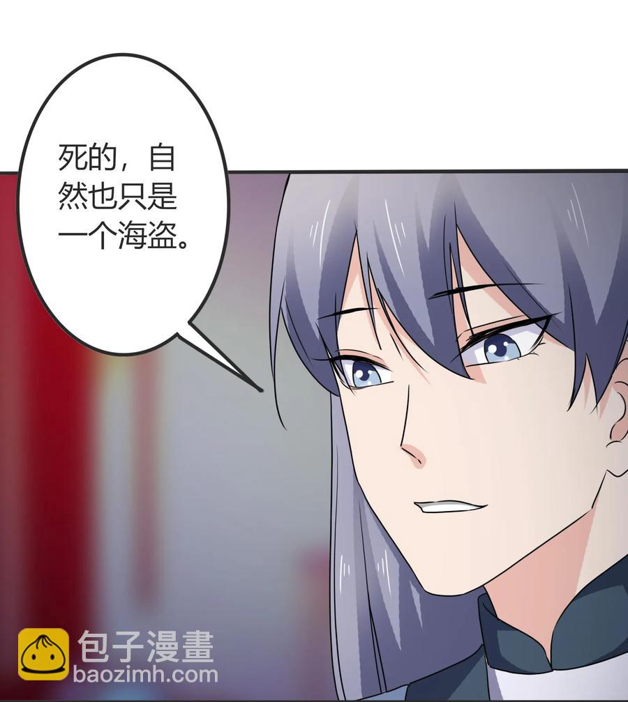 318 新的危机-第321话