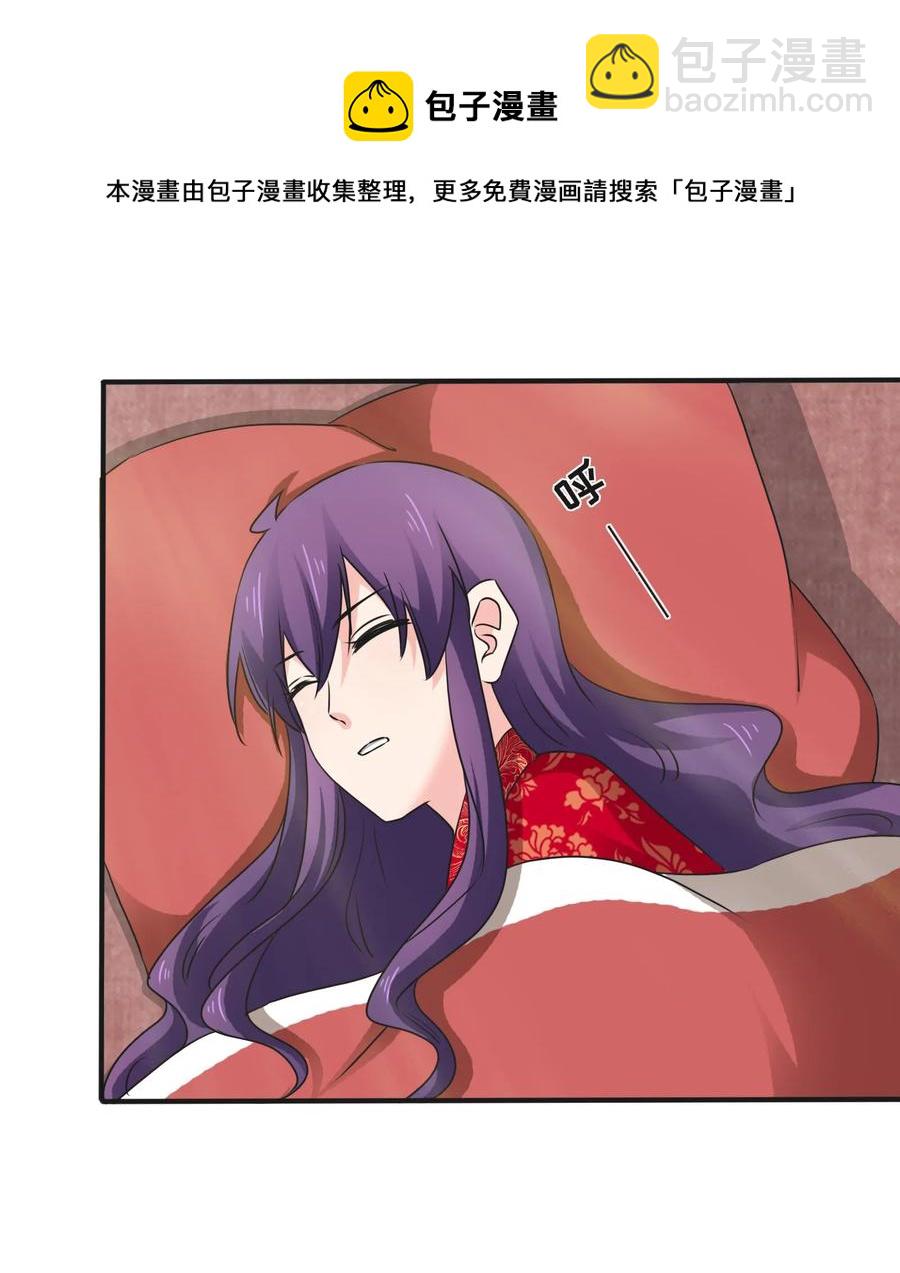 318 新的危机-第321话