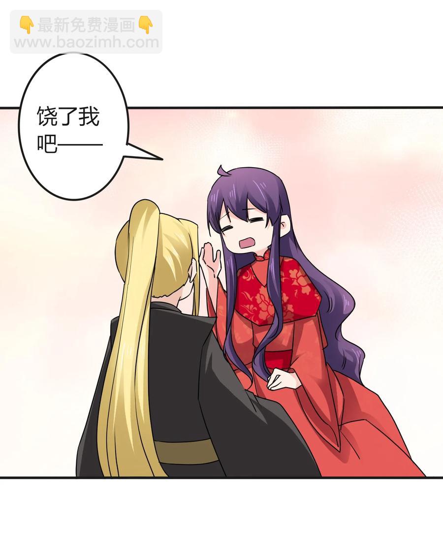 318 新的危机-第321话