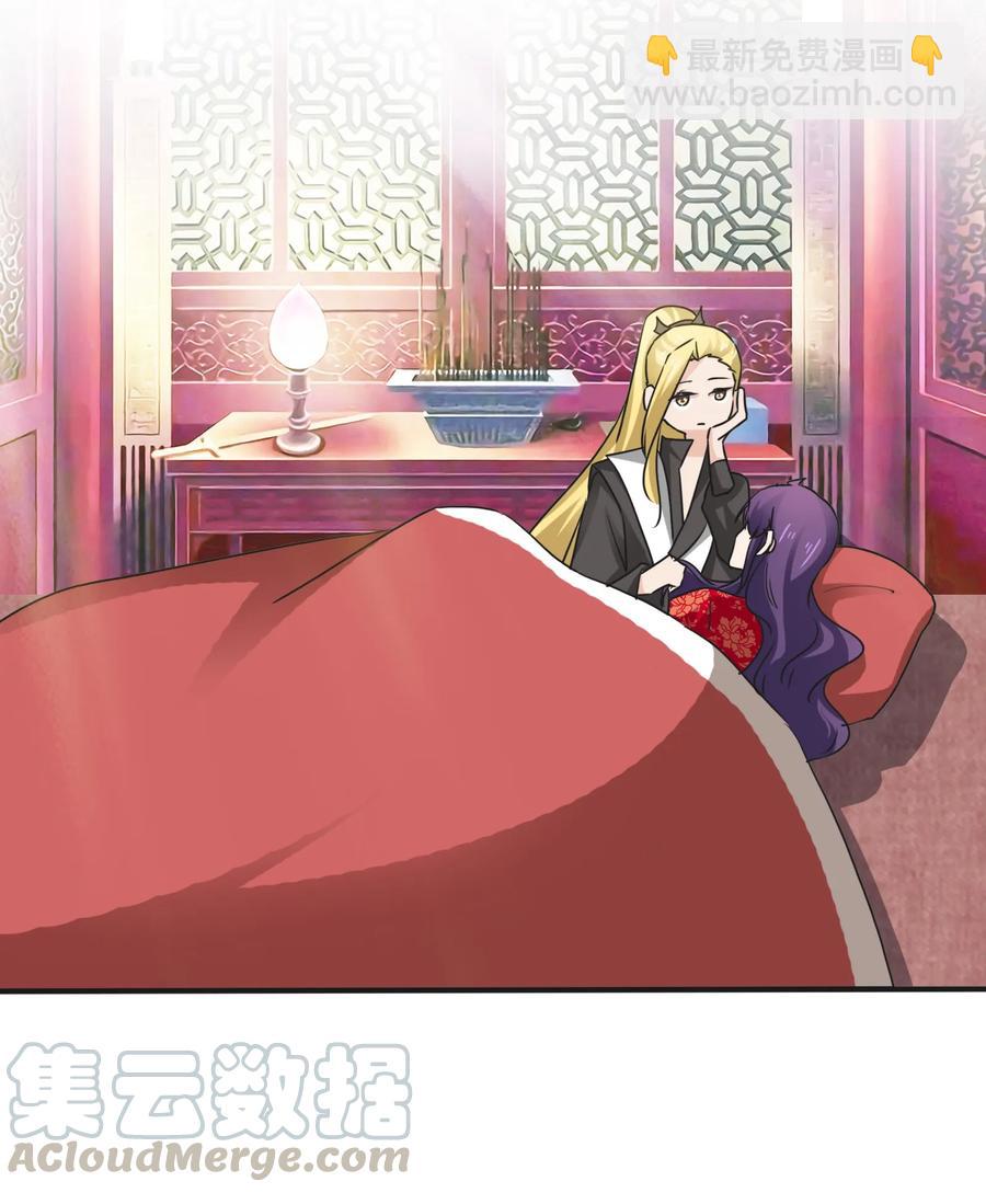 318 新的危机-第321话
