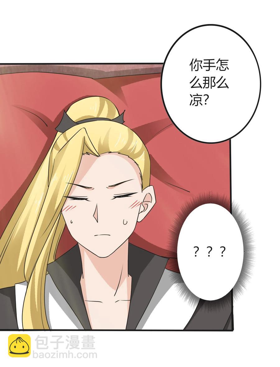 318 新的危机-第321话