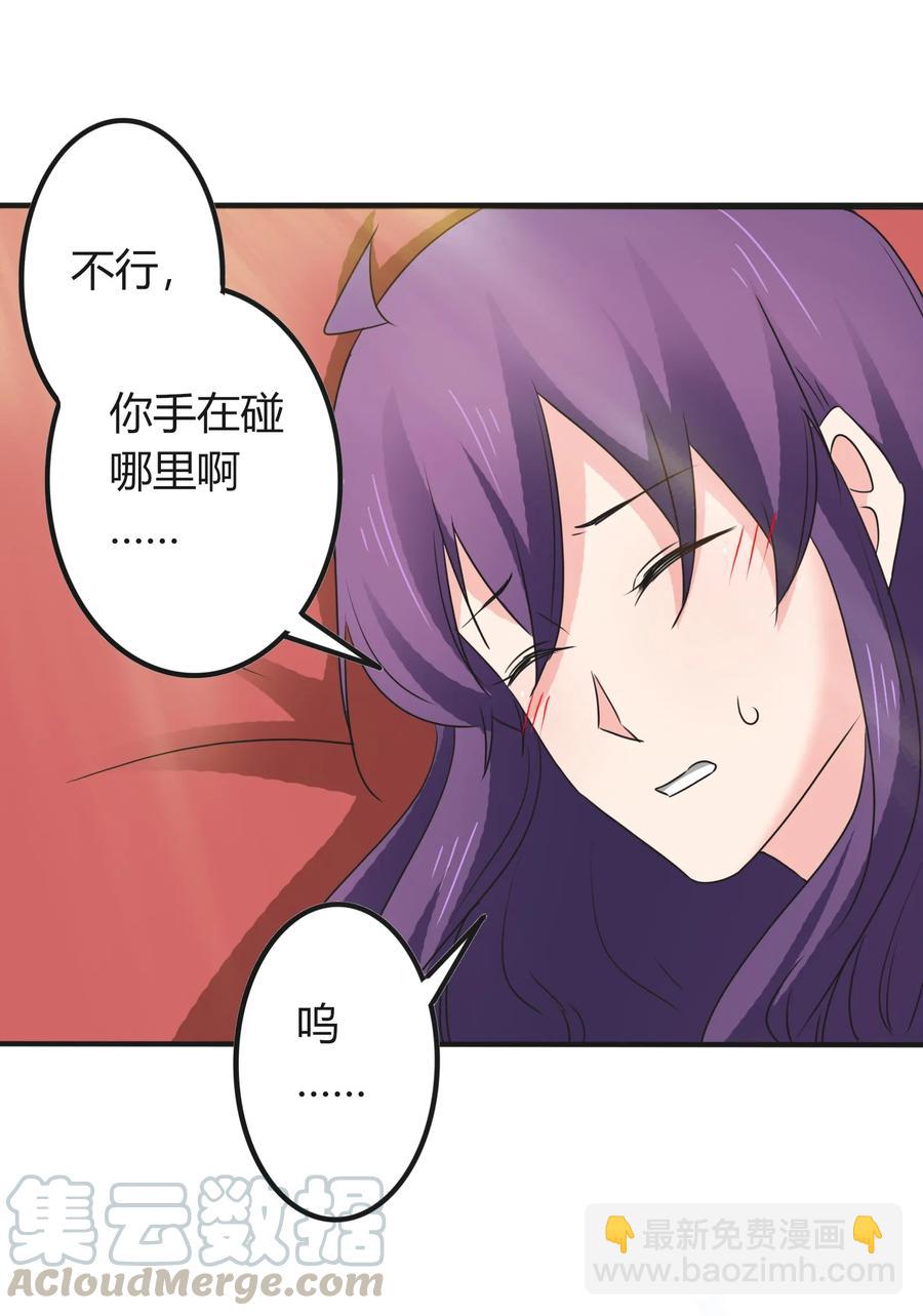 318 新的危机-第321话