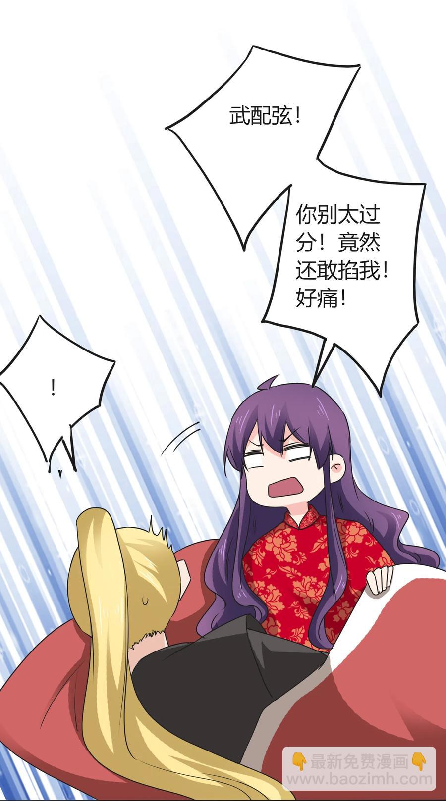 318 新的危机-第321话