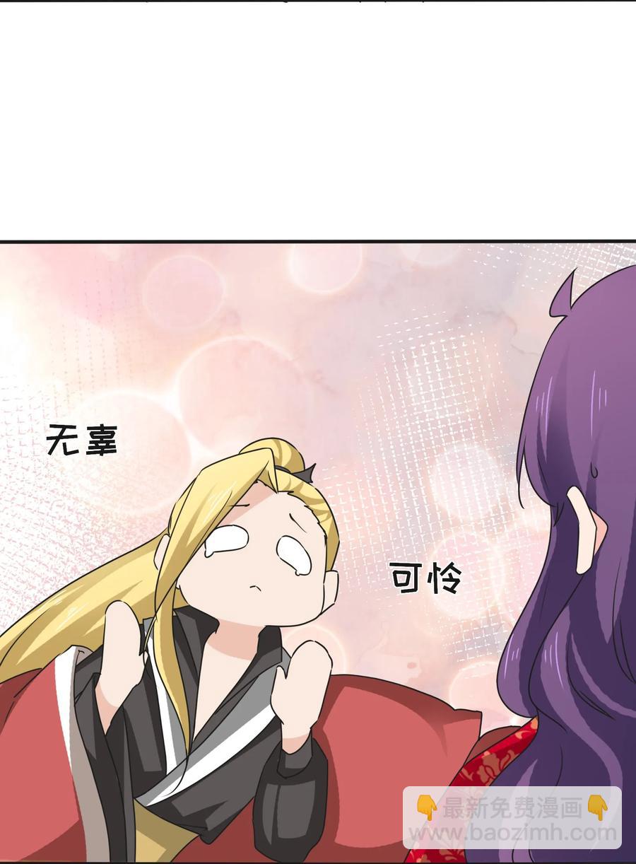 318 新的危机-第321话