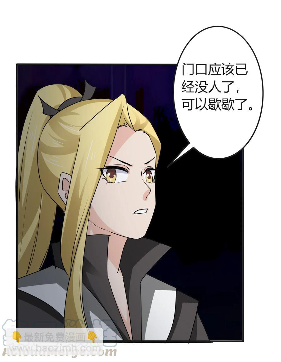 318 新的危机-第321话