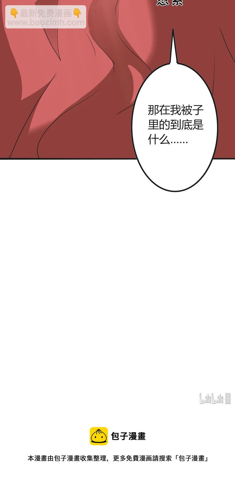 318 新的危机-第321话