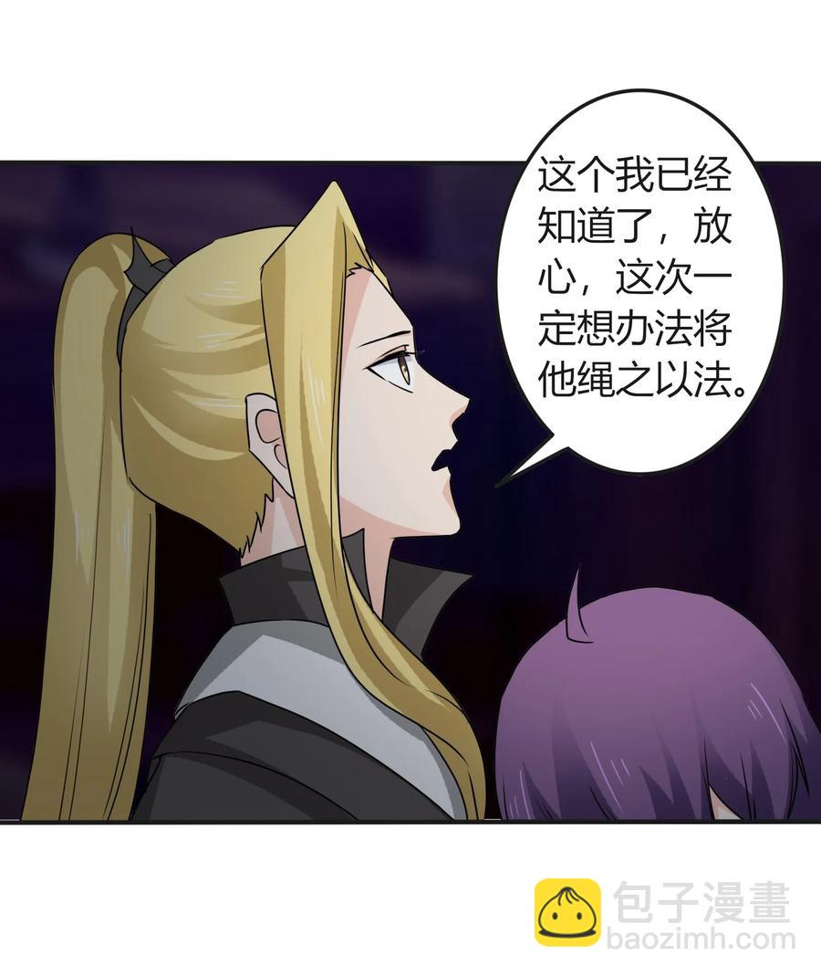 318 新的危机-第321话