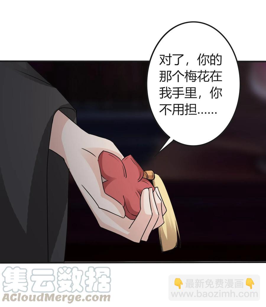 318 新的危机-第321话