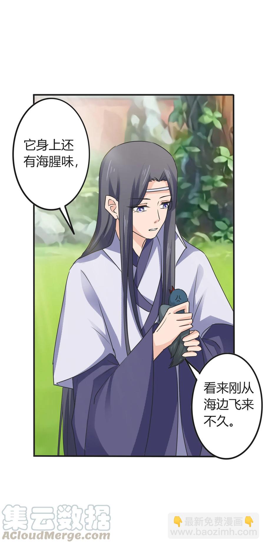 320 破局-第323话