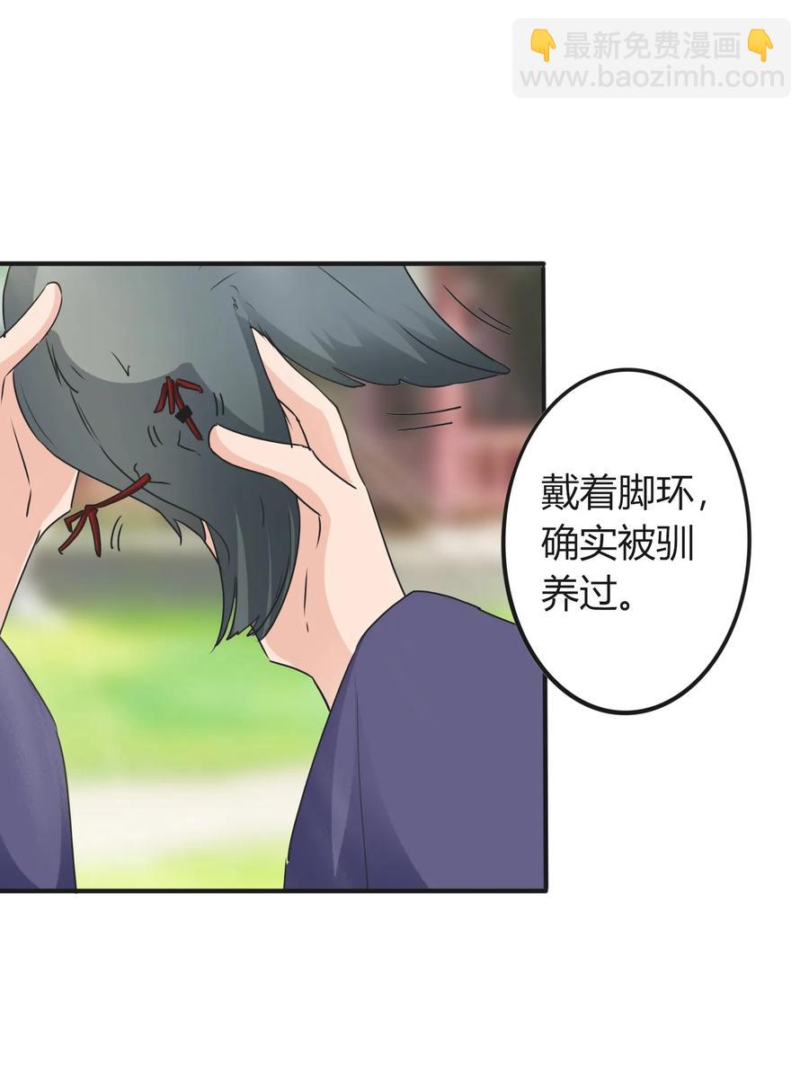 320 破局-第323话