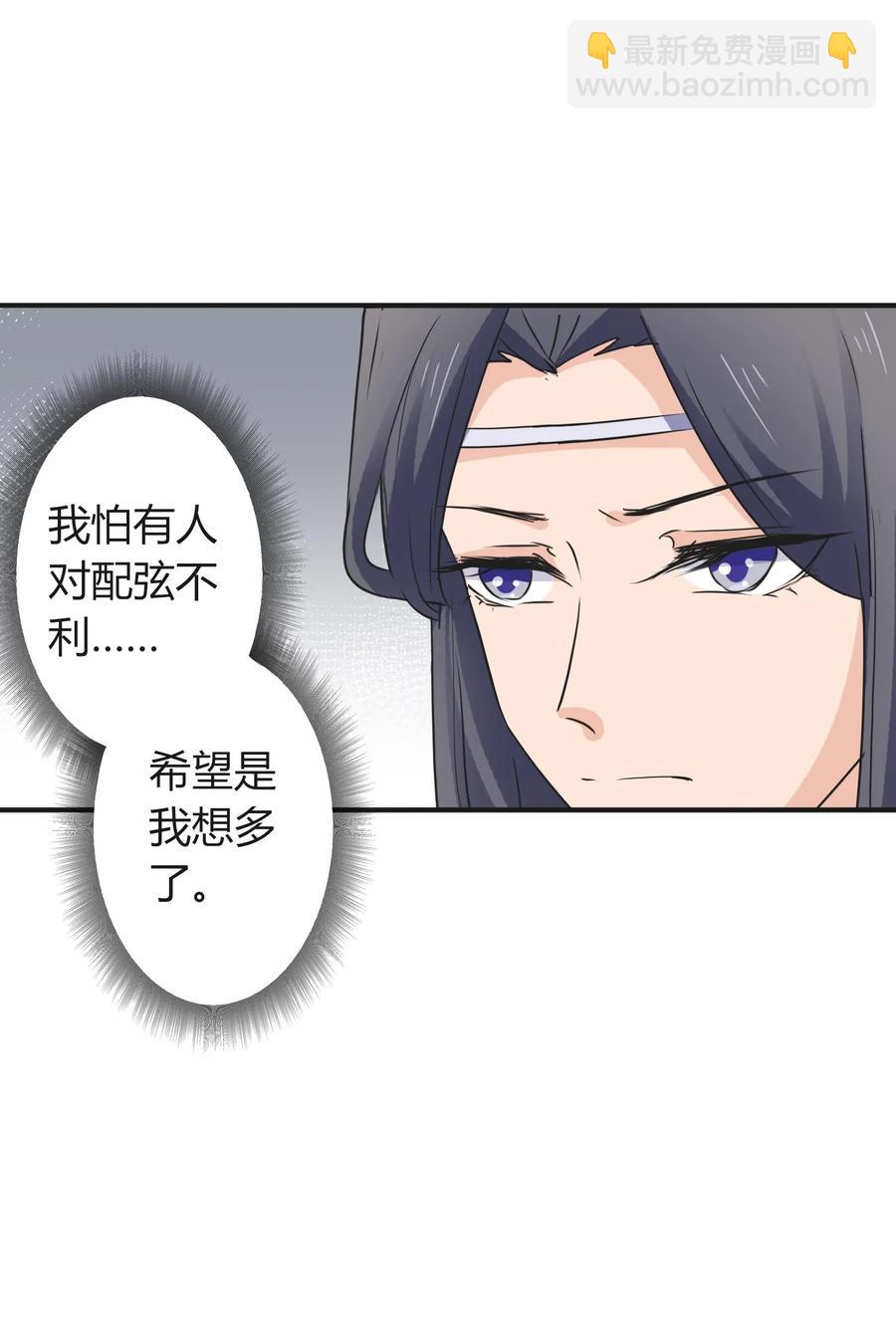 320 破局-第323话