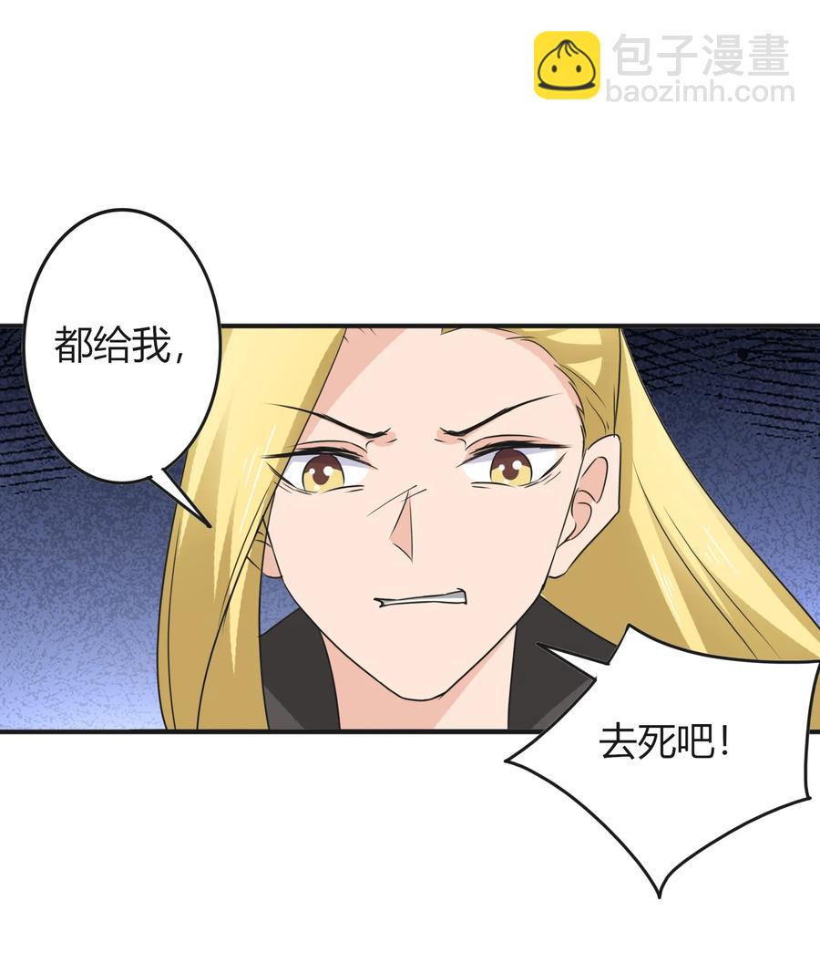 320 破局-第323话