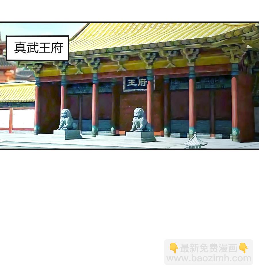 320 破局-第323话