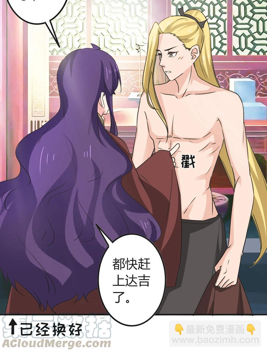 320 破局-第323话