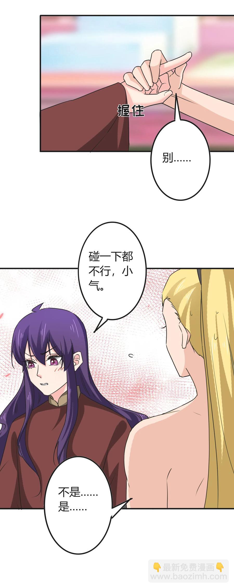 320 破局-第323话