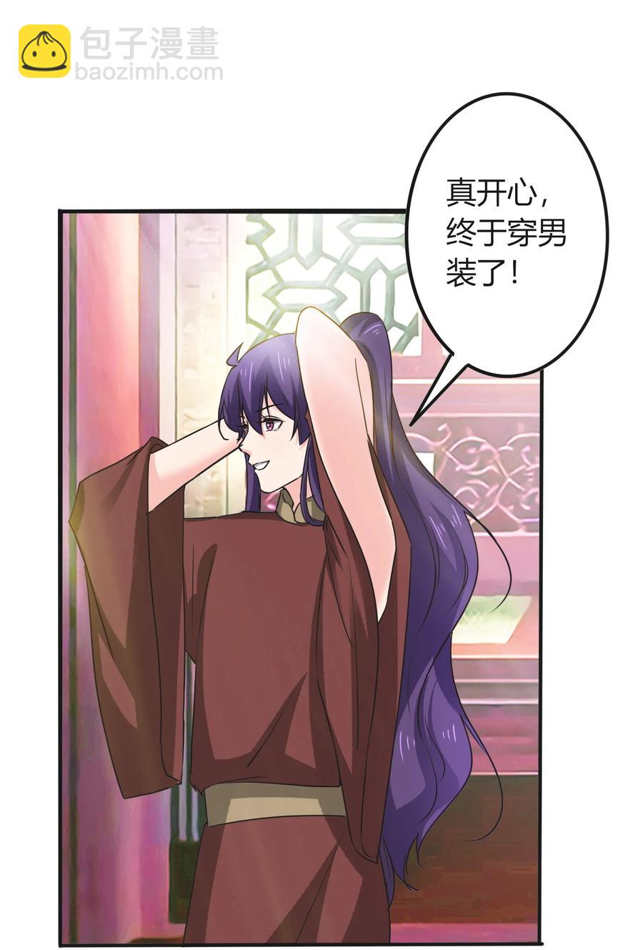 320 破局-第323话
