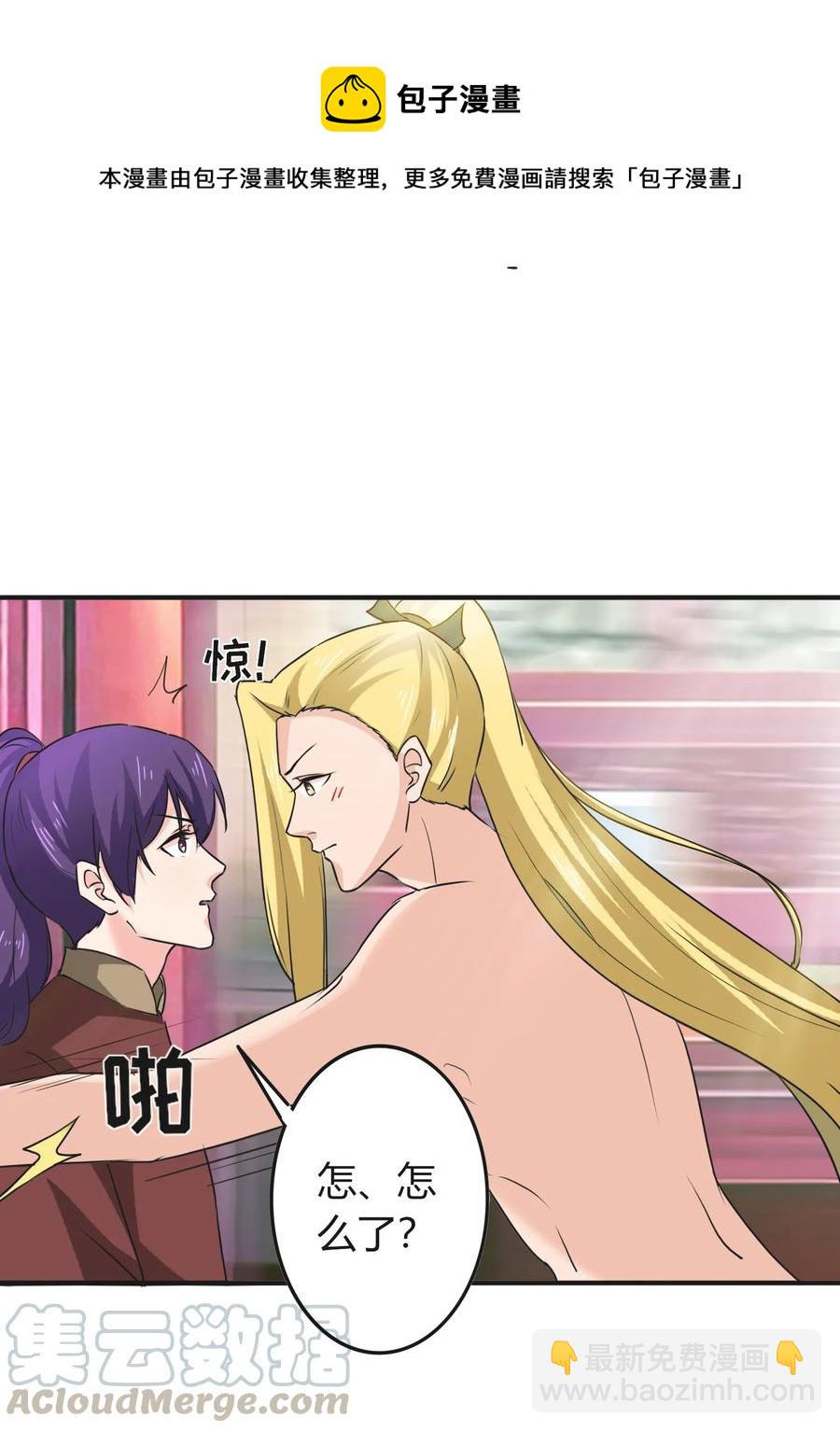 320 破局-第323话