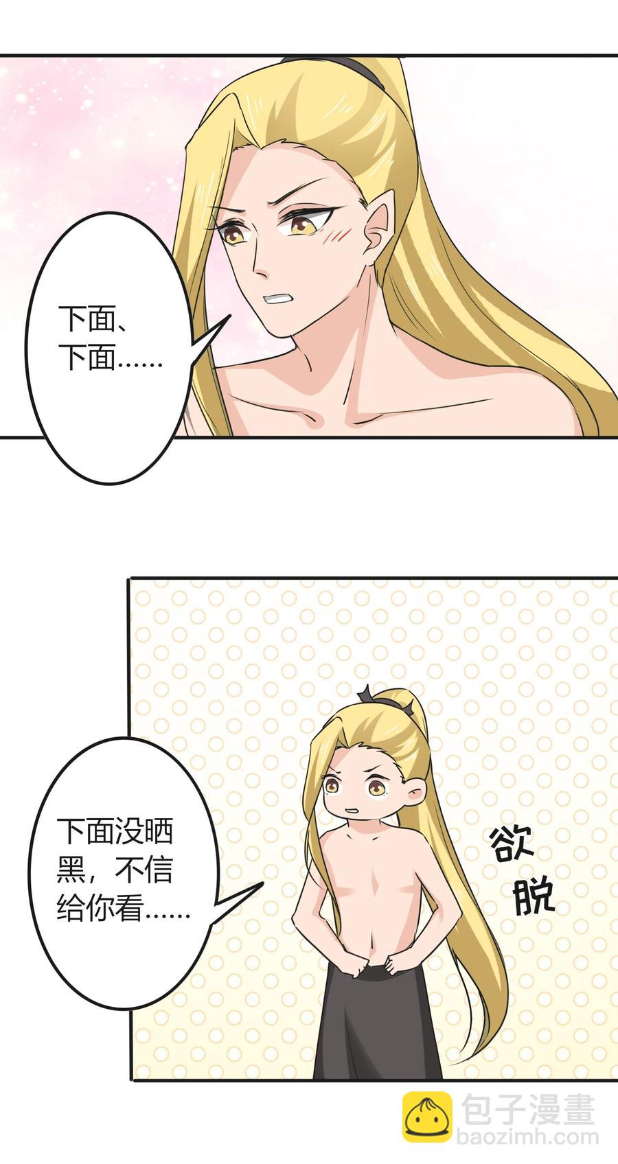 320 破局-第323话