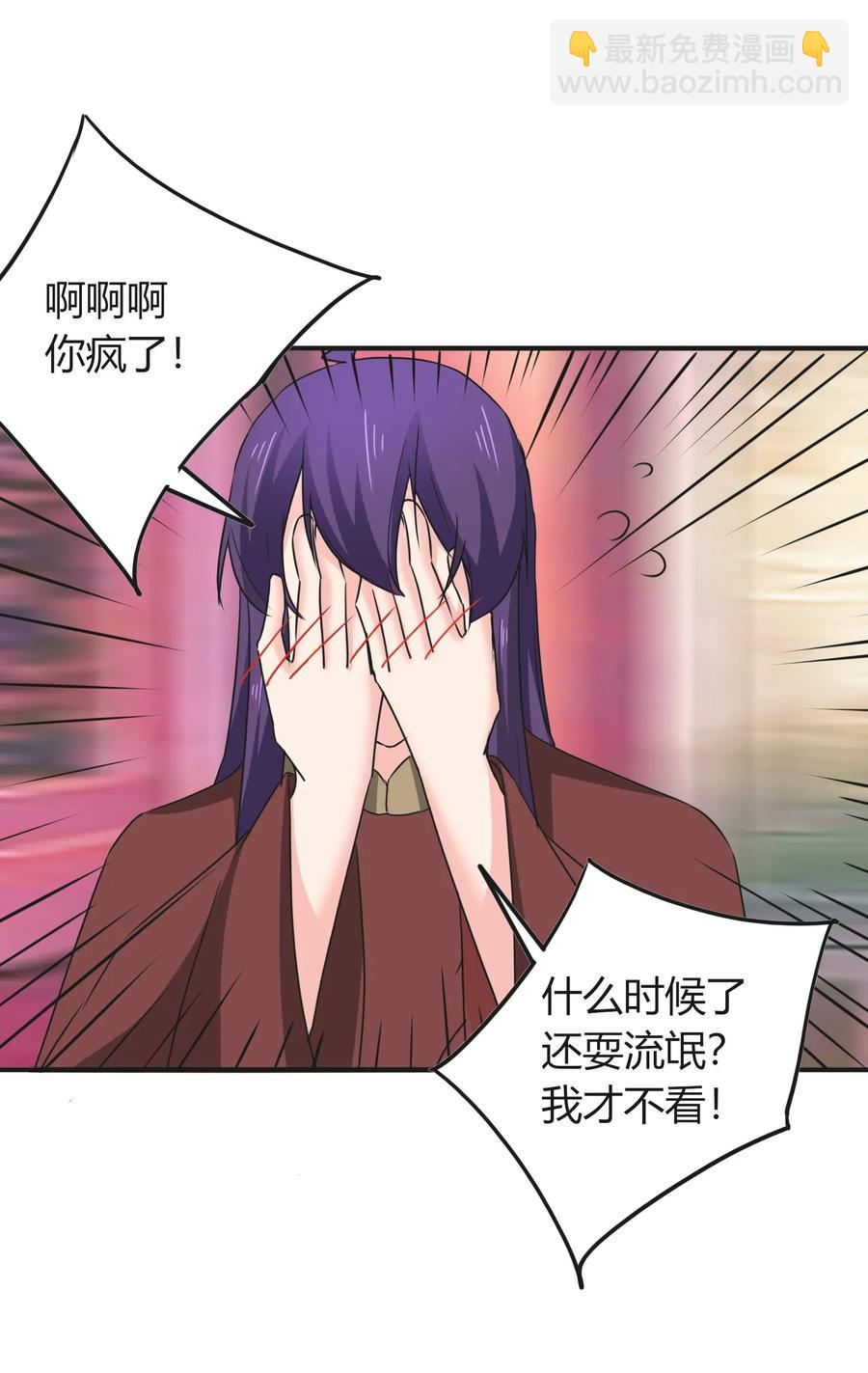 320 破局-第323话