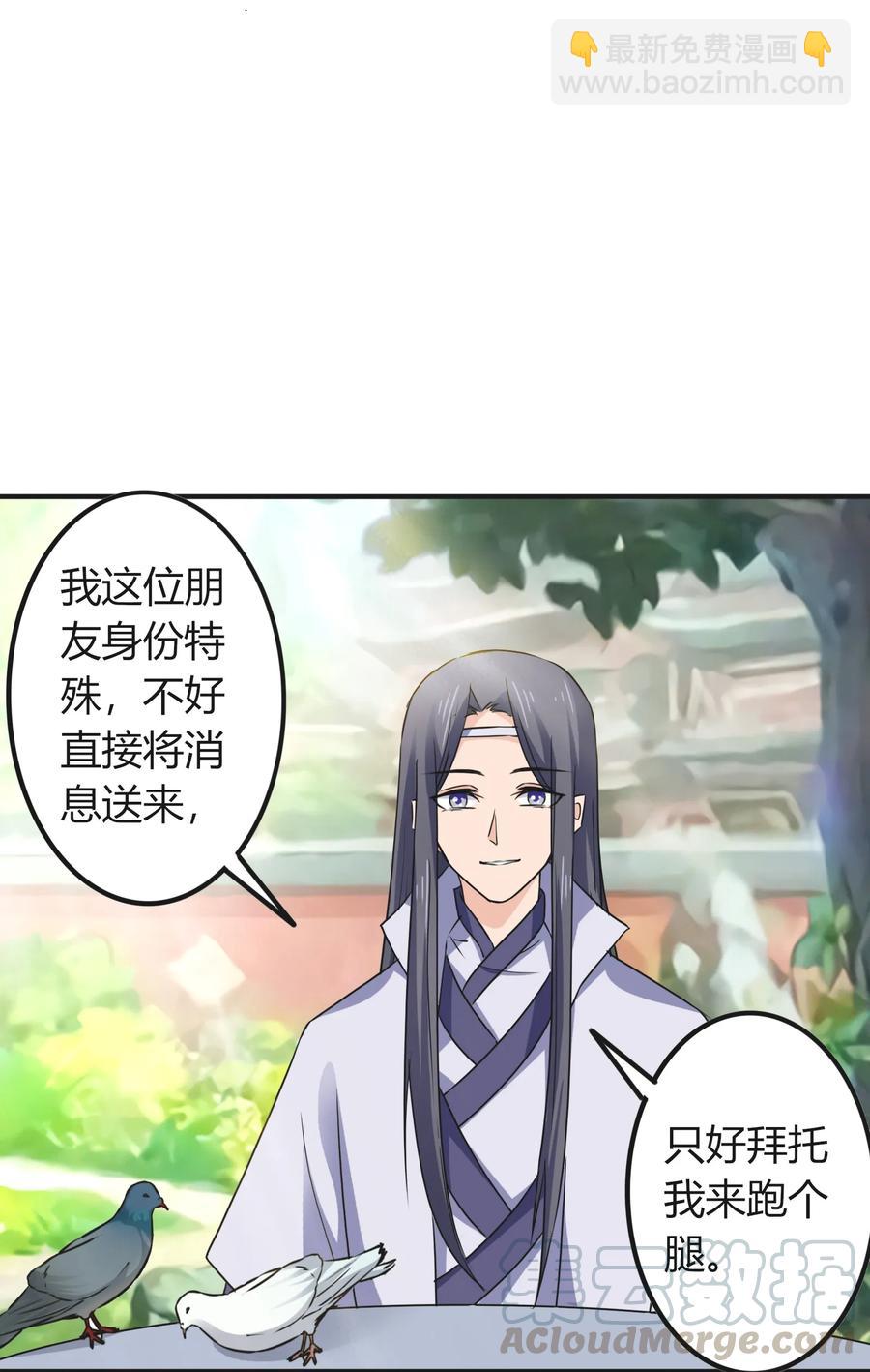 320 破局-第323话