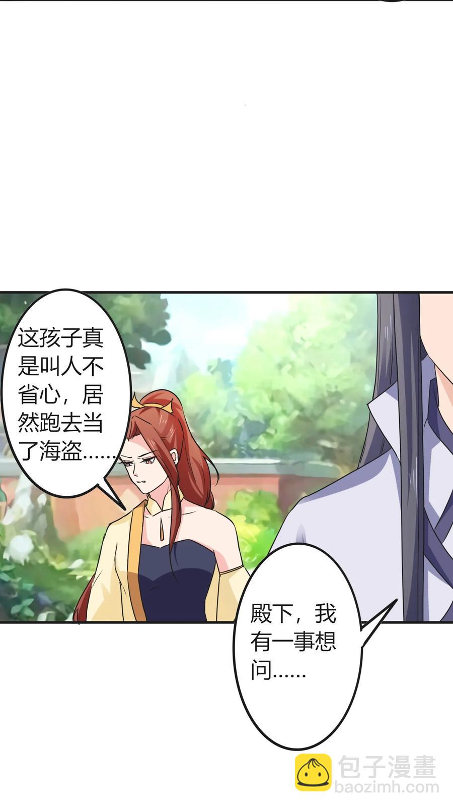 320 破局-第323话