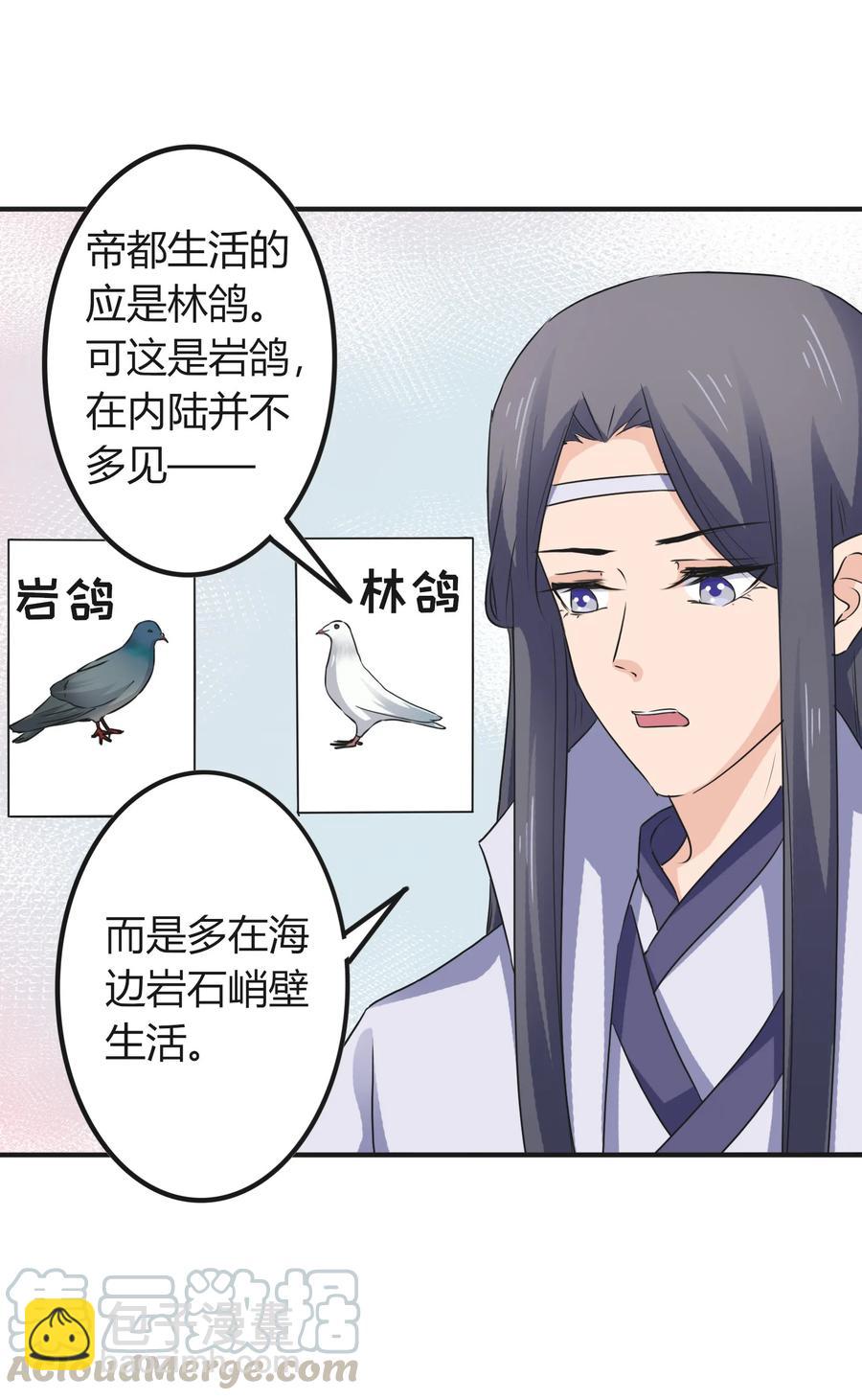 320 破局-第323话