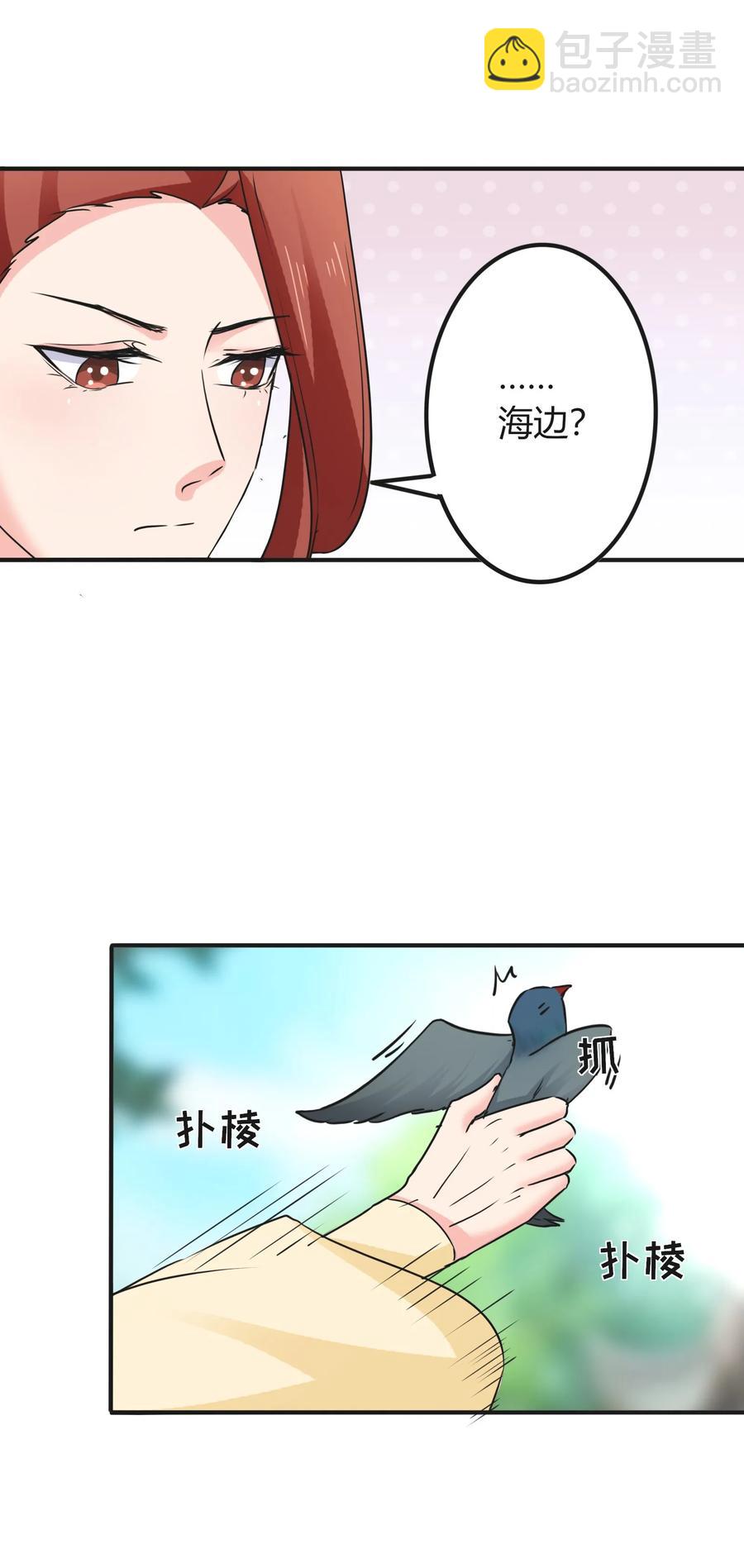 320 破局-第323话