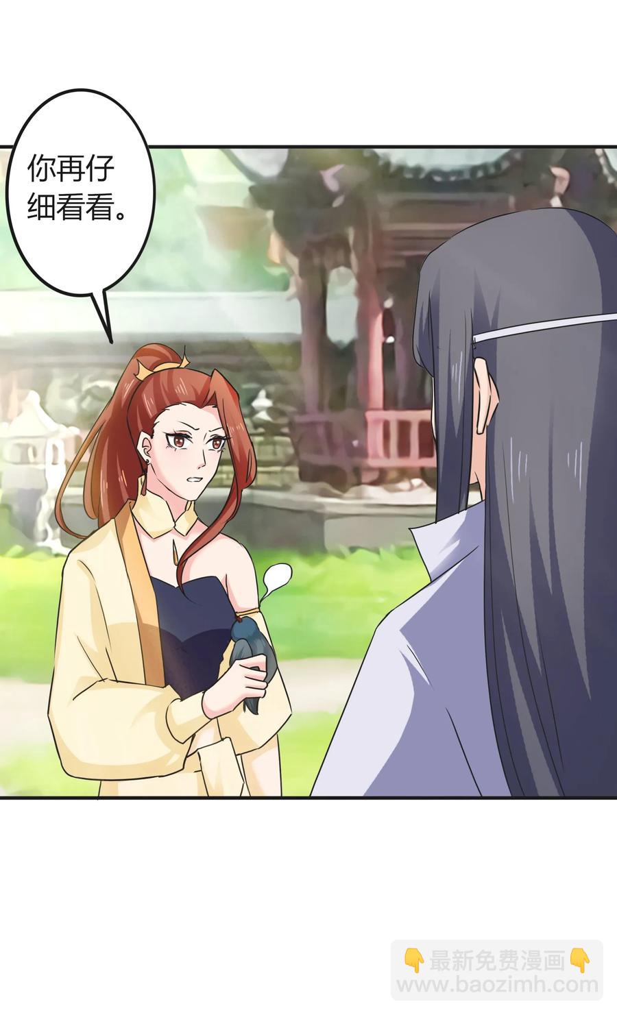 320 破局-第323话