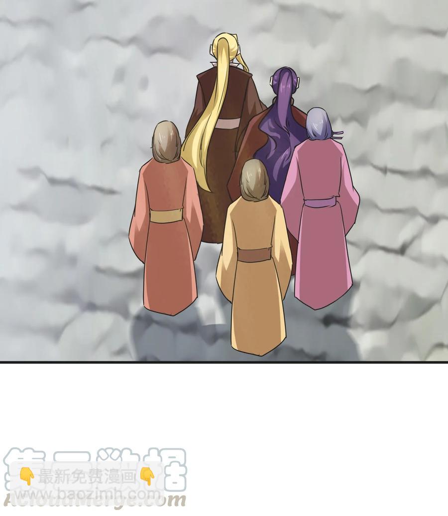 322 中箭-第325话