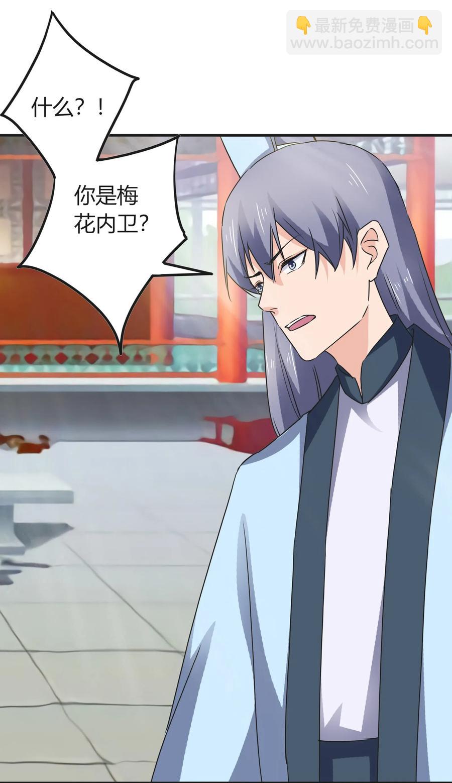 322 中箭-第325话