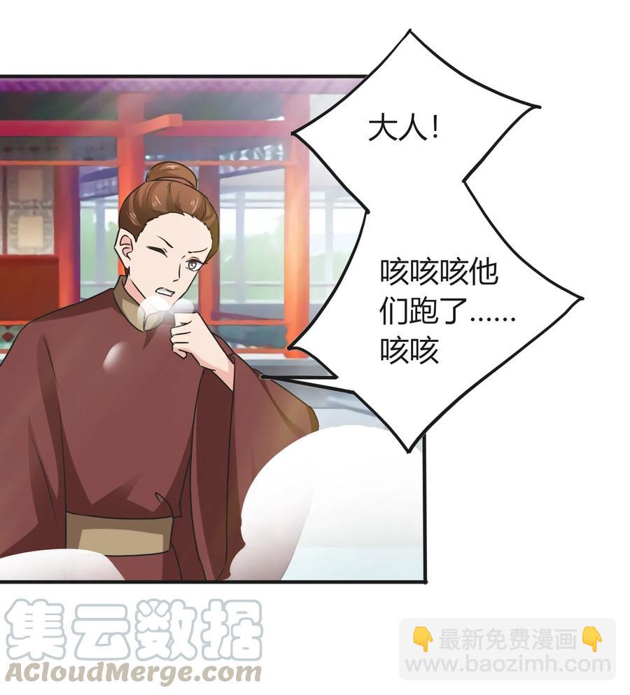 322 中箭-第325话