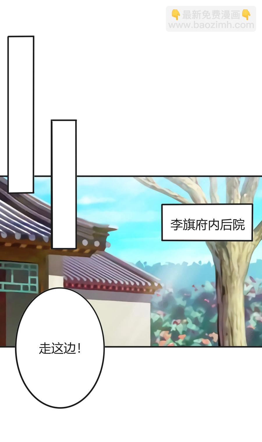 322 中箭-第325话