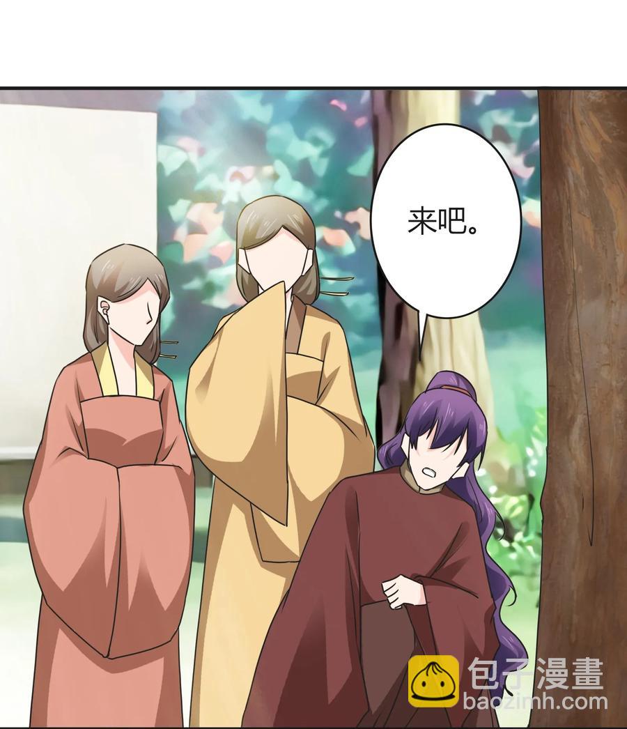 322 中箭-第325话