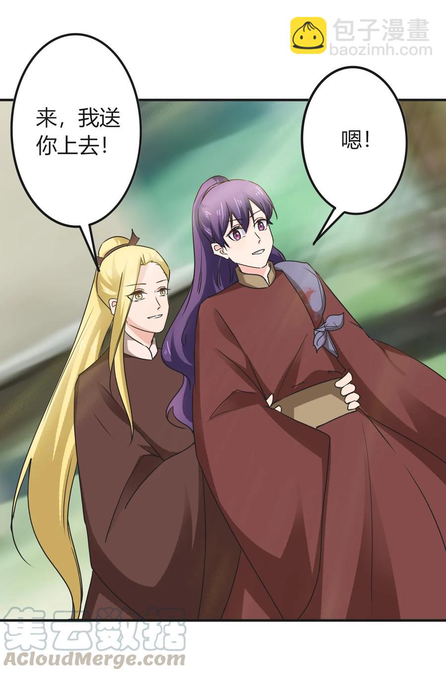 322 中箭-第325话
