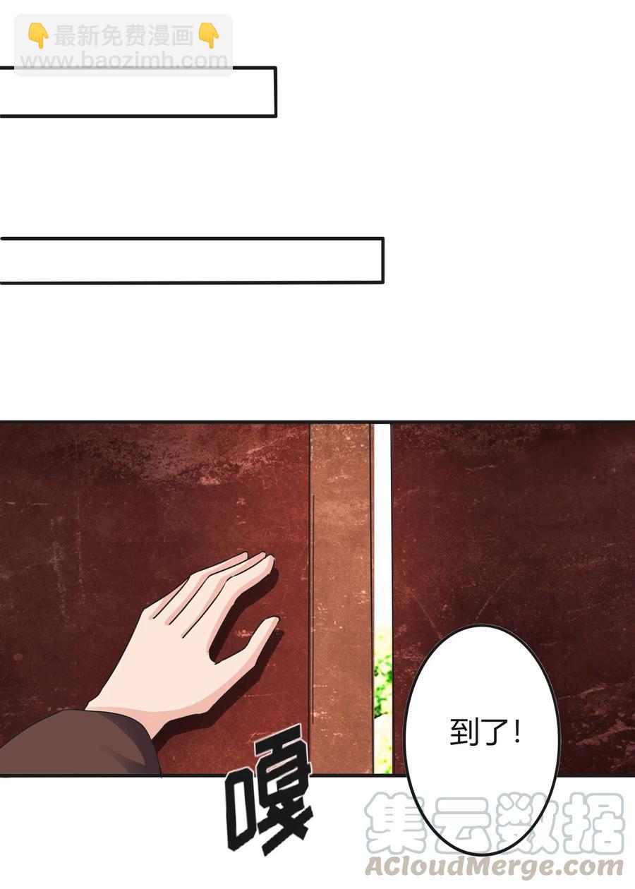 322 中箭-第325话