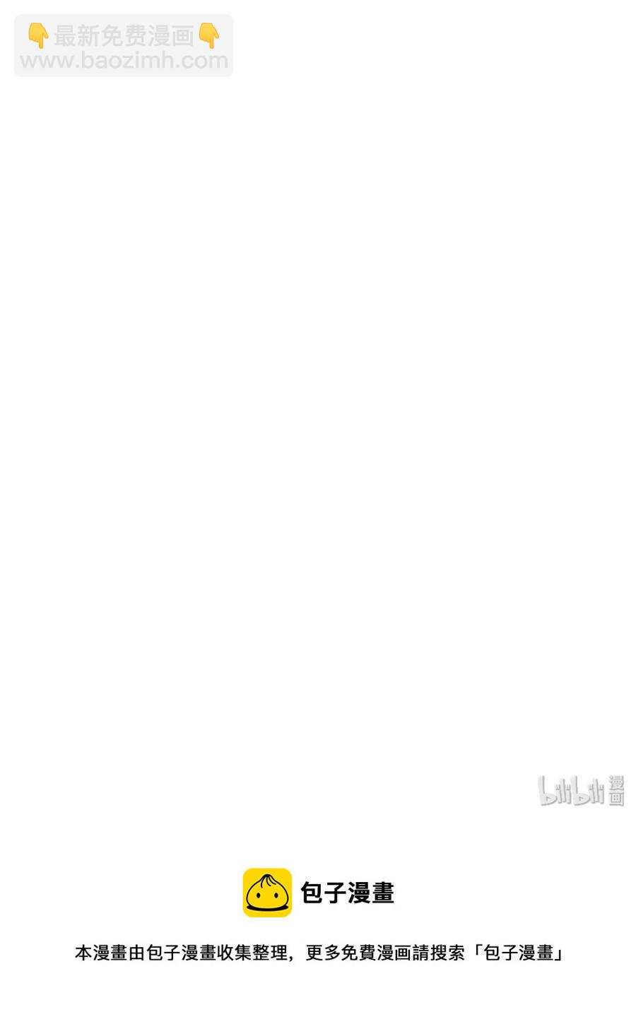 322 中箭-第325话