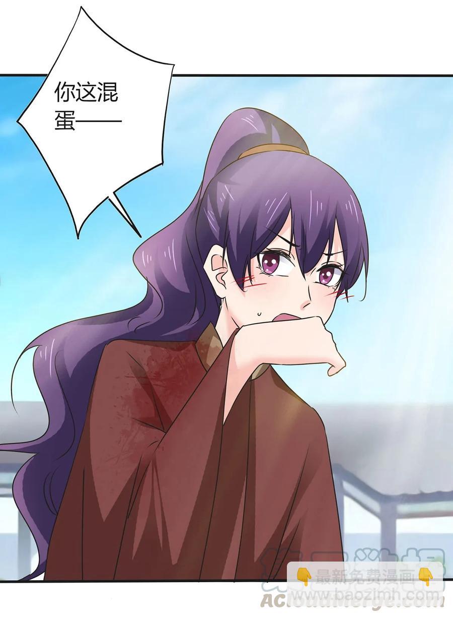 324 脱险-第327话