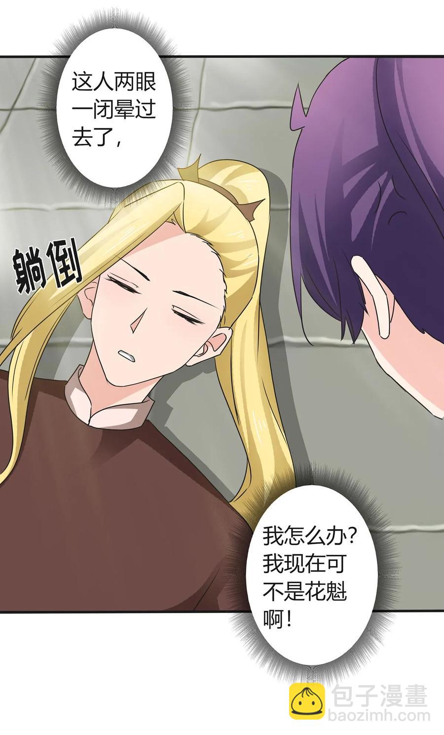 324 脱险-第327话