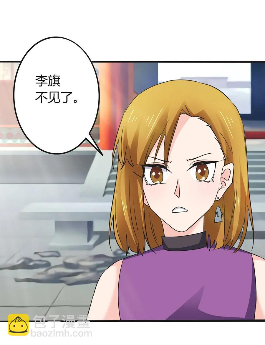 324 脱险-第327话