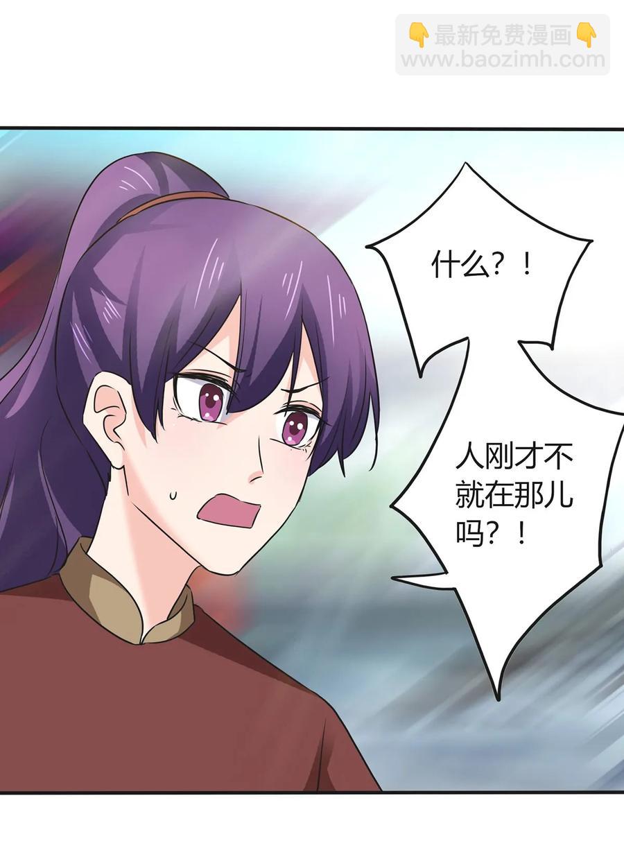 324 脱险-第327话