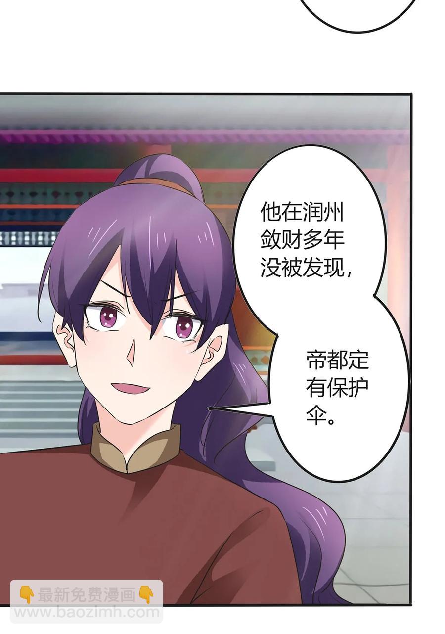 324 脱险-第327话