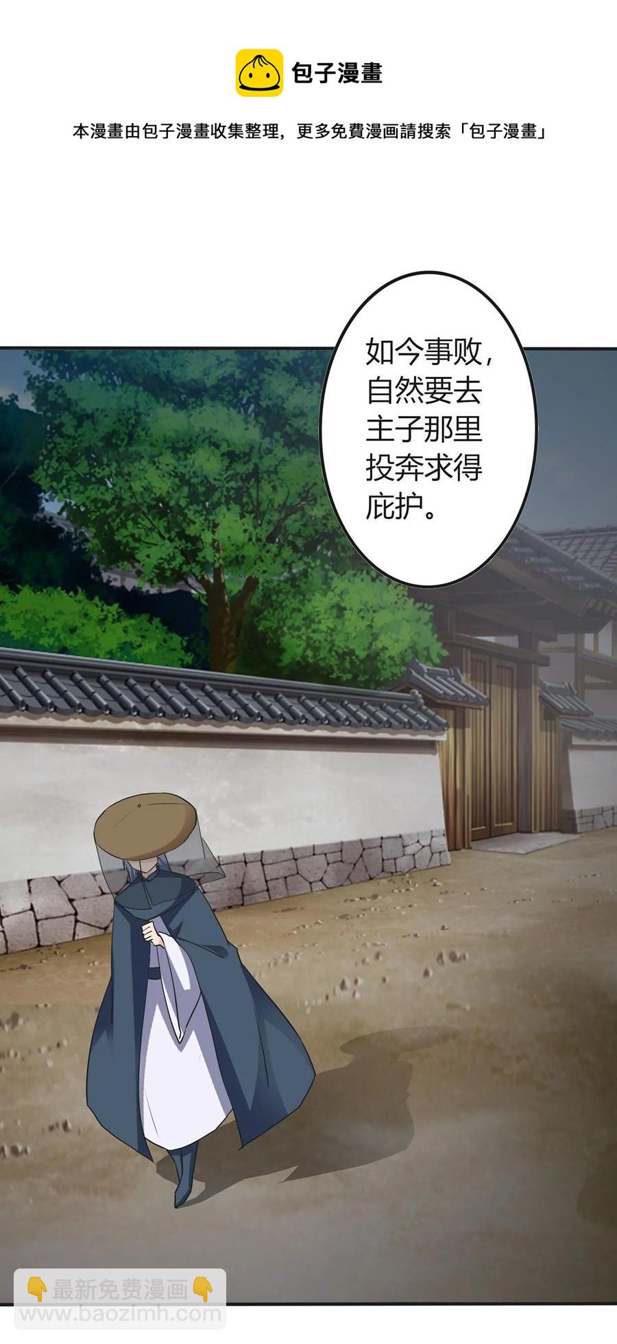 324 脱险-第327话