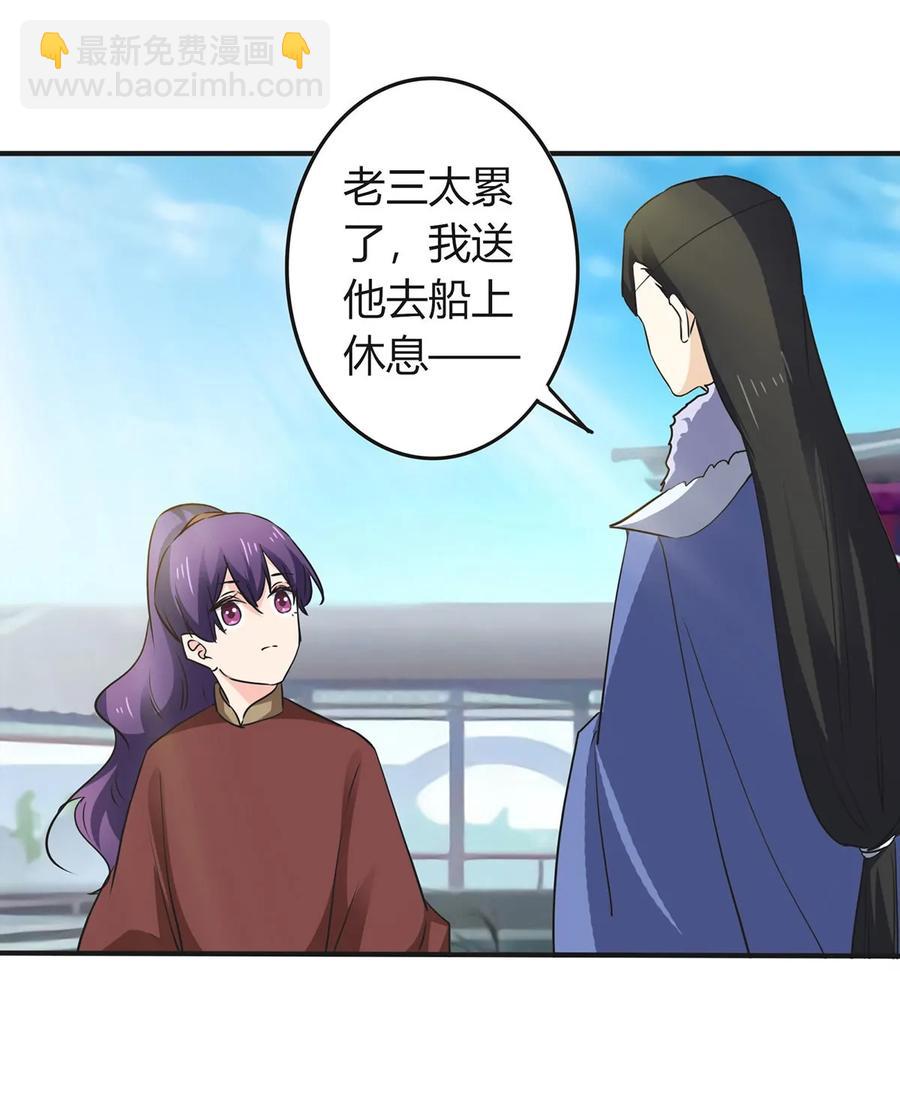324 脱险-第327话