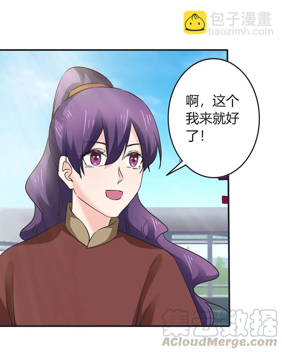 324 脱险-第327话