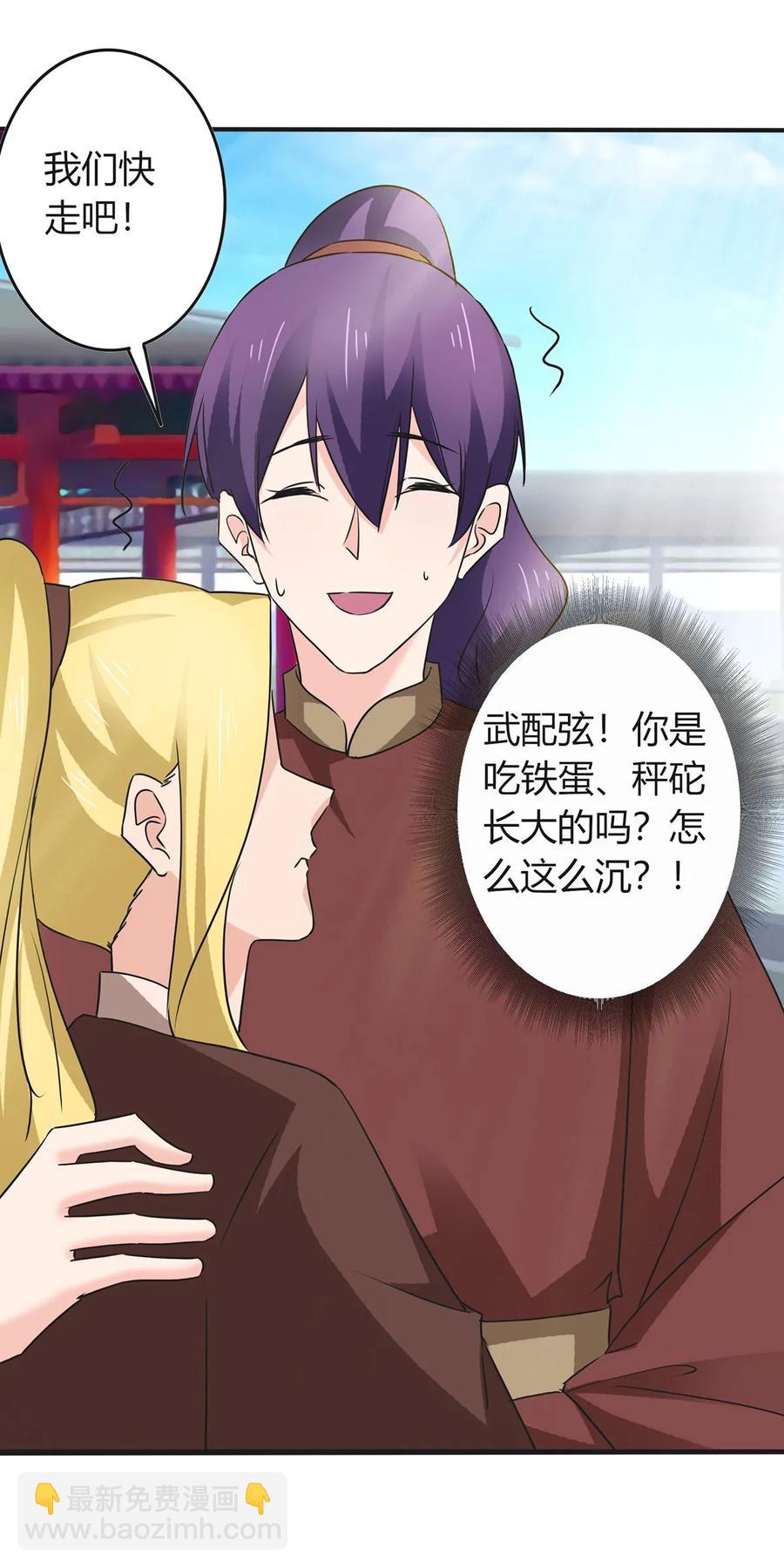 324 脱险-第327话