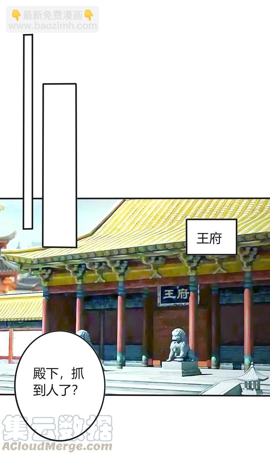 324 脱险-第327话